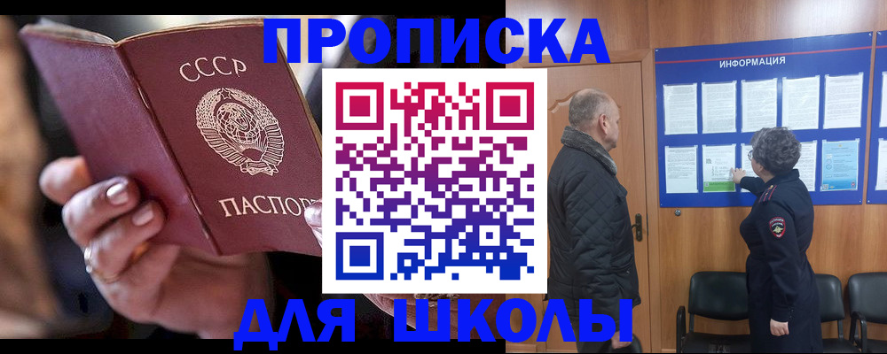 регистрация в Каменке